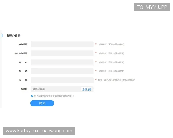 凯发这个平台怎么样注册流程复杂吗新手操作指南