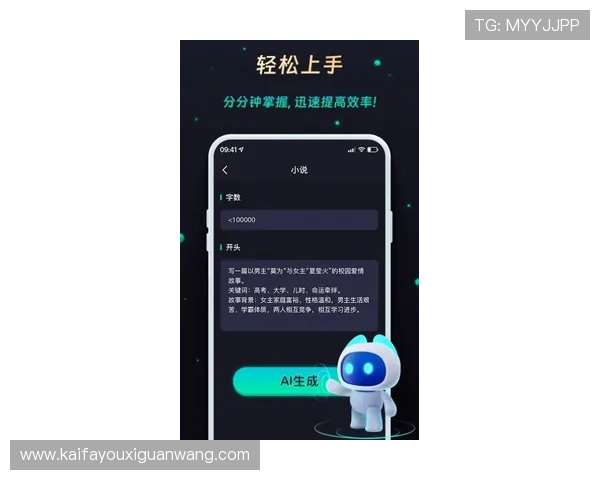 ag视讯手机app下载安装流程详细指南助你轻松畅玩娱乐世界 ag视讯手机app下载安装流程详细指南助你轻松畅玩娱乐世界
