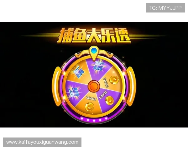 PA电玩捕鱼官方资讯,及时掌握最新版本内容与活动公告 PA电玩捕鱼官方资讯,及时掌握最新版本内容与活动公告