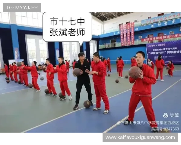 凯发体育官方合作伙伴为用户提供优质的体育娱乐体验和专业服务 凯发体育官方合作伙伴为用户提供优质的体育娱乐体验和专业服务