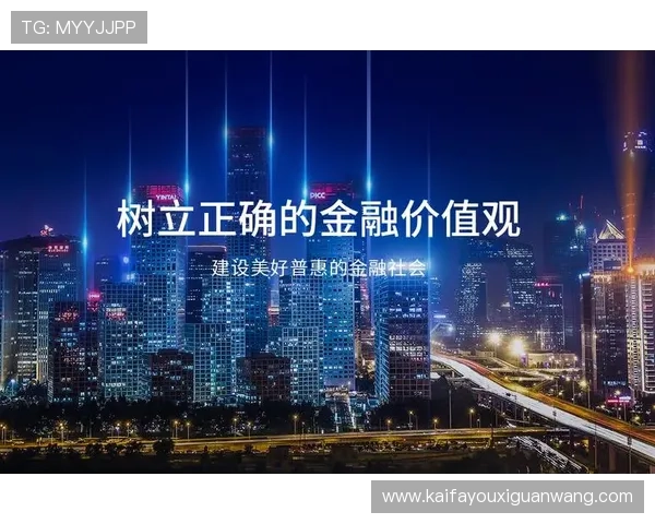 凯发BTI体育:未来体育博彩行业的发展趋势与平台创新策略 凯发BTI体育:未来体育博彩行业的发展趋势与平台创新策略