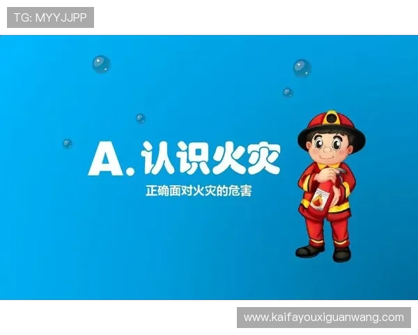 凯发旗舰厅登录线路安全保障措施，确保用户信息安全无忧