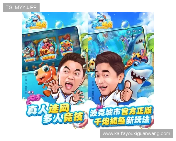 凯发注册平台安卓版下载最新版本，安全稳定的游戏下载体验推荐