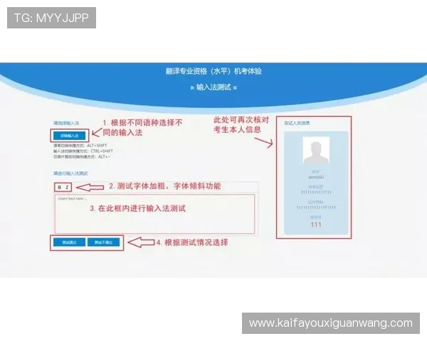 凯发直播客户端官网注册登录流程详解与常见问题解答 凯发直播客户端官网注册登录流程详解与常见问题解答