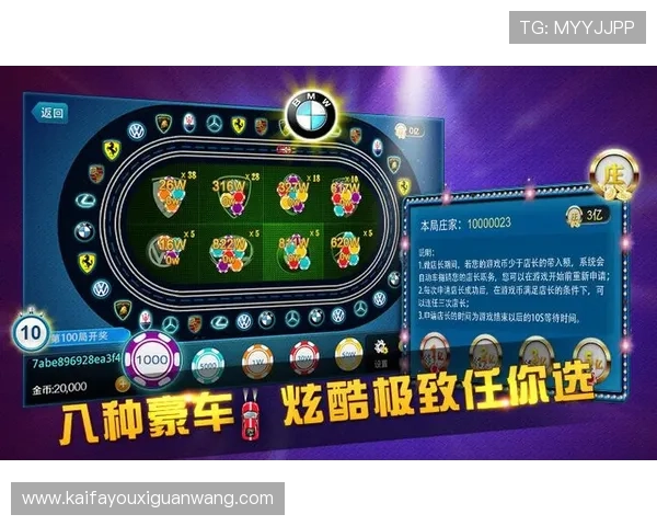 K8电玩官网最新游戏版本更新内容与玩法优化详细介绍提升游戏体验