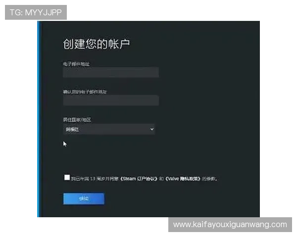 凯发ag旗舰厅登录账号注册流程详解帮助新手快速完成注册并开启游戏之旅