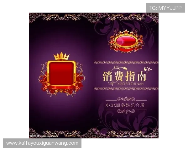 凯发娱乐优惠活动时间安排及参与方式详解指南