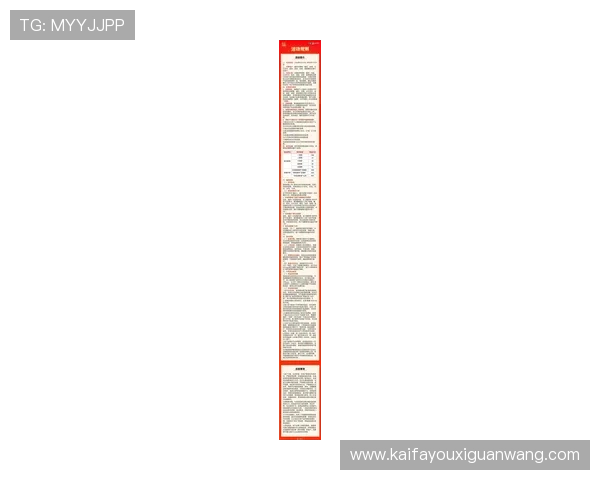 凯发娱乐投注最新优惠活动详解助你轻松赢取丰厚奖励