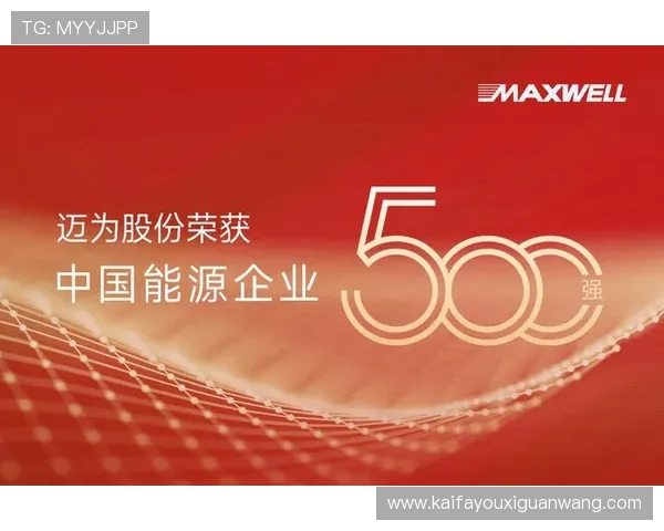 凯发官网址官方入口地址2024年最新版本全面介绍