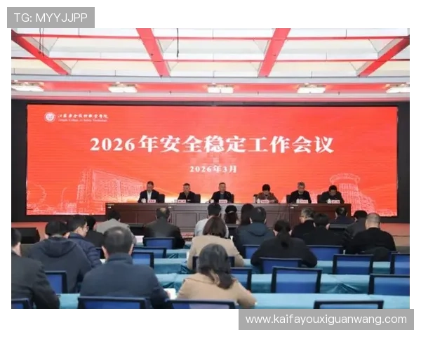 凯发快3官方平台安全保障措施详解确保玩家资金与信息安全 凯发快3官方平台安全保障措施详解确保玩家资金与信息安全