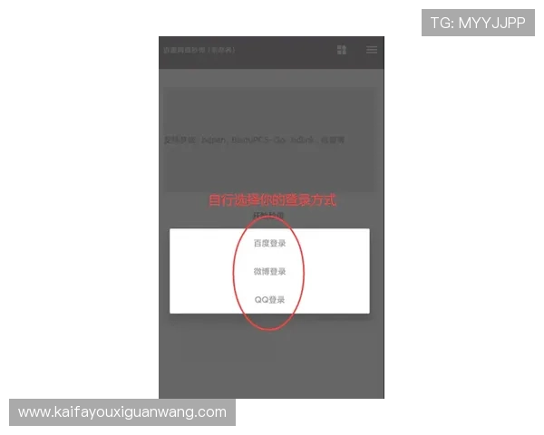 凯发首页地址登录微信的最新方法及常见错误排查技巧全面解析 凯发首页地址登录微信的最新方法及常见错误排查技巧全面解析