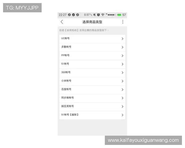 选择凯发下载网址的理由，带你体验非凡的线上服务