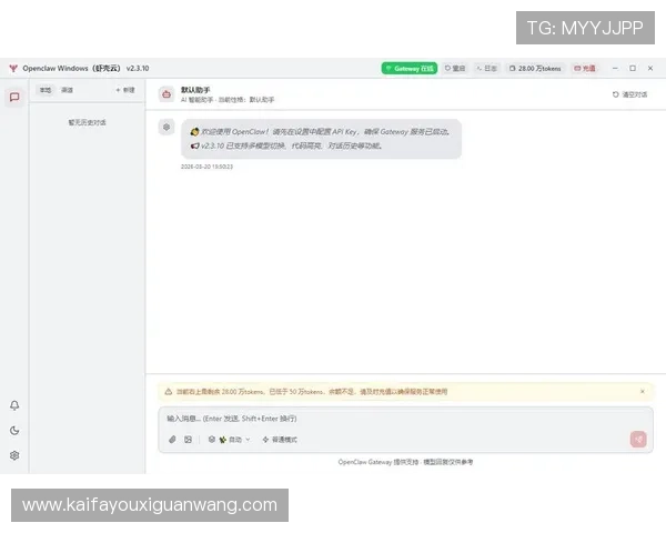 高效使用凯发手机登陆入口的小技巧,开启你的流畅体验之旅 高效使用凯发手机登陆入口的小技巧,开启你的流畅体验之旅