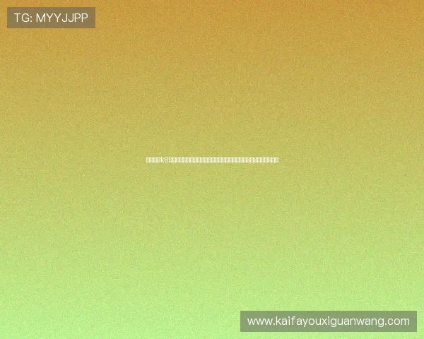 凯发国际k8官网登录网页版常见问题解答与客服支持，帮助用户轻松解决使用难题