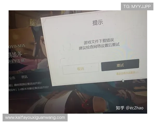 详细介绍k8娱乐官方下载的注意事项，避免下载过程中的常见错误