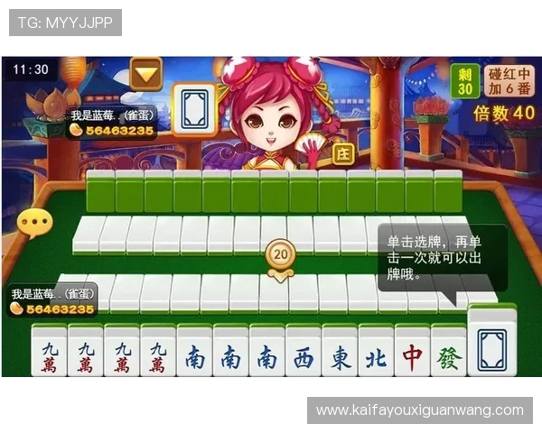 二人麻将在线对战平台推荐，安全稳定玩法多样体验更丰富
