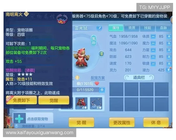 PA旗舰厅用户常见问题解答及客服支持服务指南帮助玩家无忧游戏体验