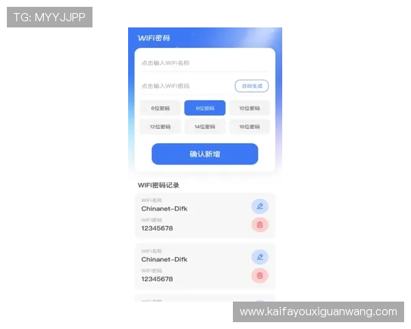 凯发备用手机app下载官网用户注册流程详解与账号安全设置指南 凯发备用手机app下载官网用户注册流程详解与账号安全设置指南